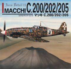 エアロ・ディテール15 マッキC200/202/205 | 大日本絵画