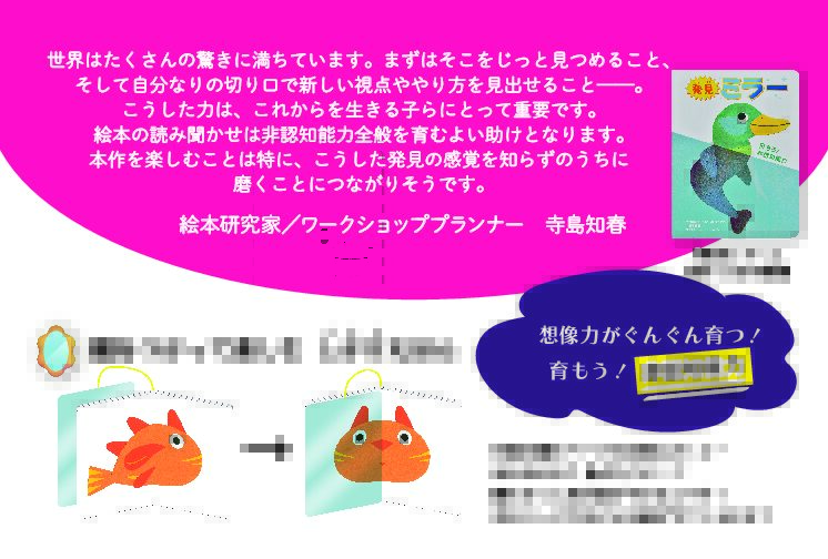 販売店向け素材