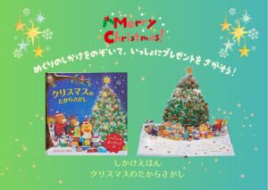 販売店向け素材