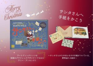 販売店向け素材