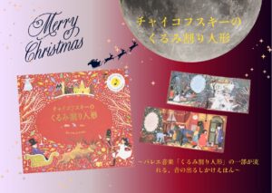 販売店向け素材